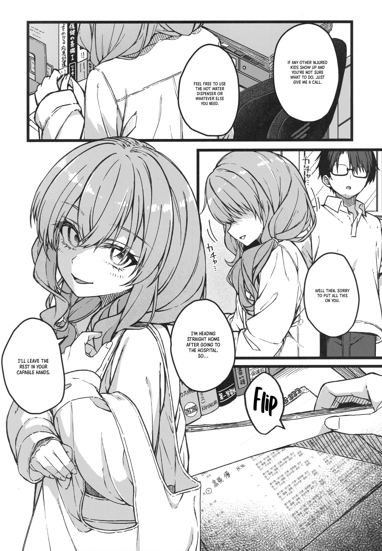 Hentai Manga Comic-The Lady with The Fragile Gaze...-Read-11